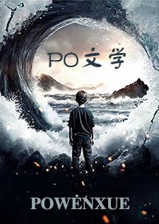 下坠【NP】