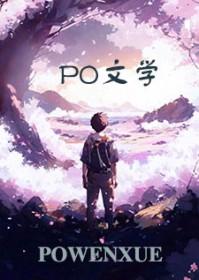 某人别装了，你暗恋我太明显