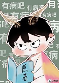 穿书，但反派雌君重生